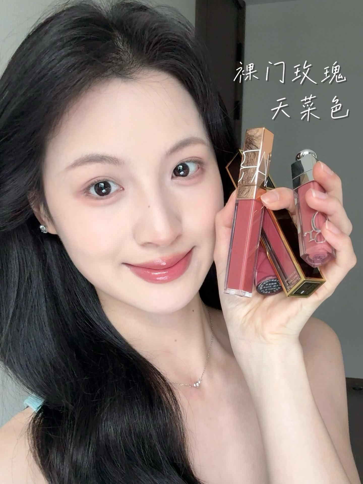 大牌封神裸门玫瑰色 淡人气血充足的矜贵感