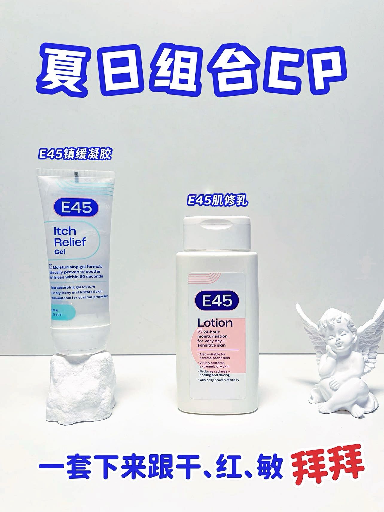 在40℃广州挖到带娃神器！晒后急救CP锁死
