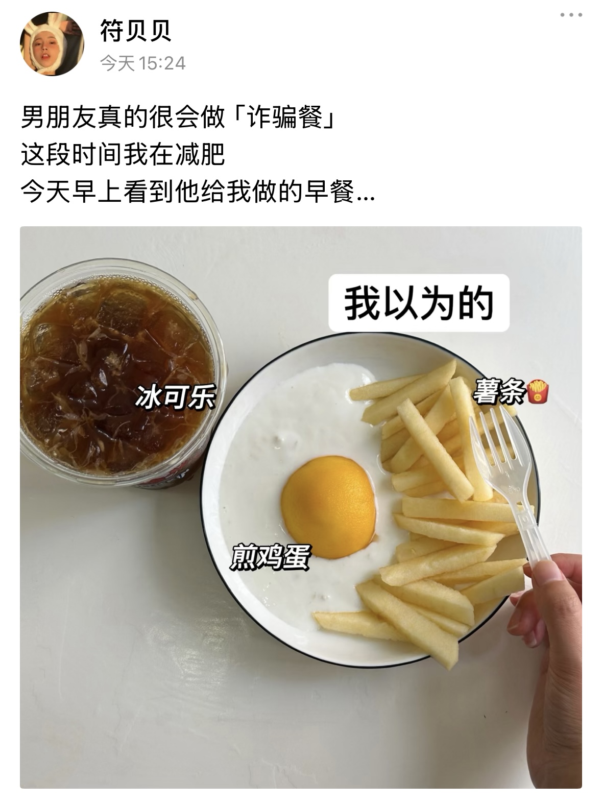 男朋友简直是恶魔（35）