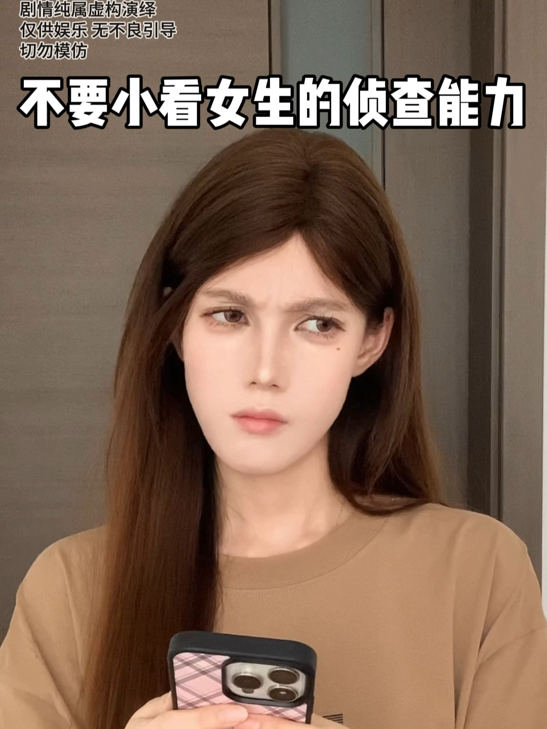 对方终于说出一个点，让所有事情串联起来