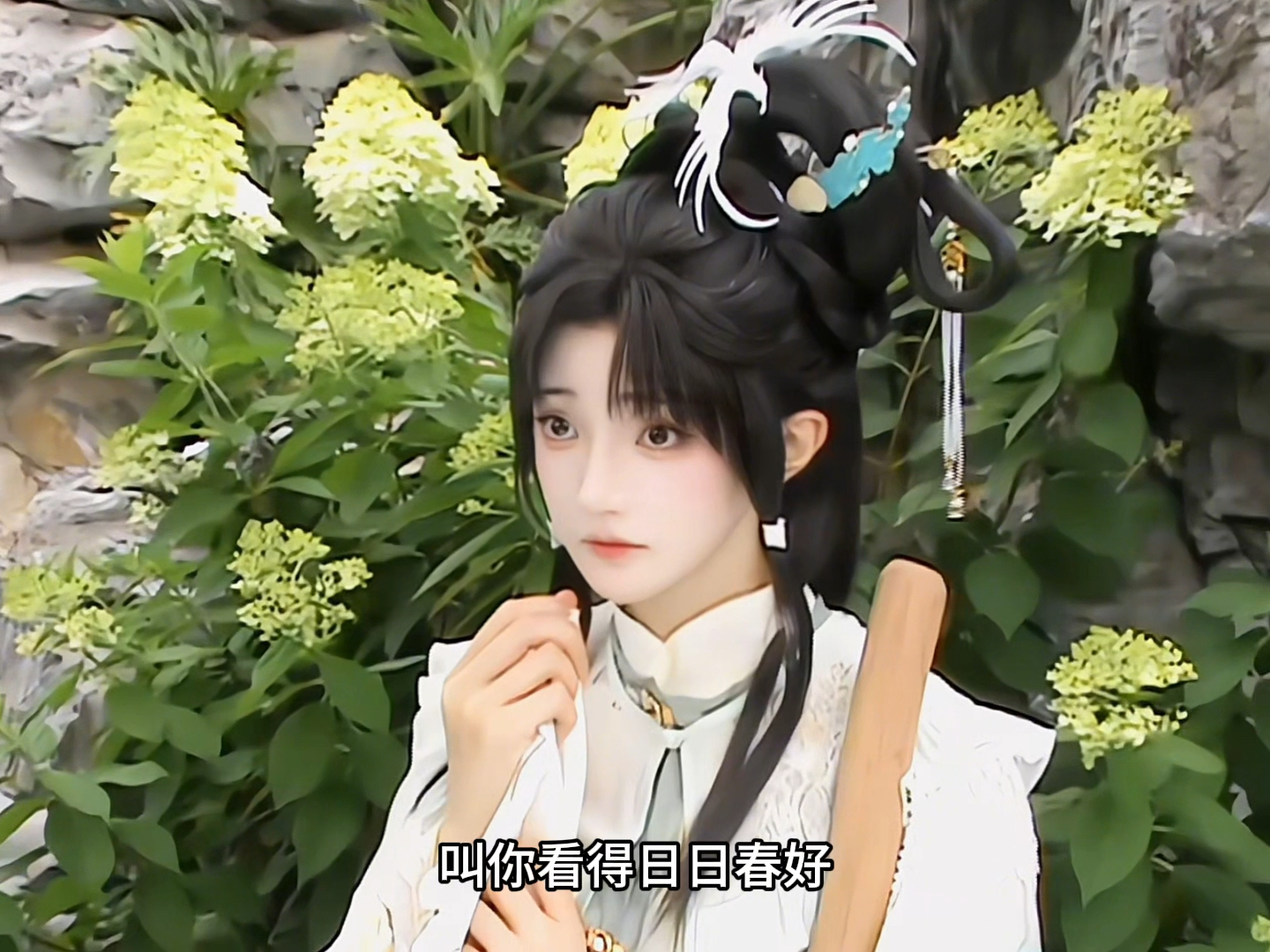 葬花是宿命？偏遇个不信天命 敢闹天宫的顽石