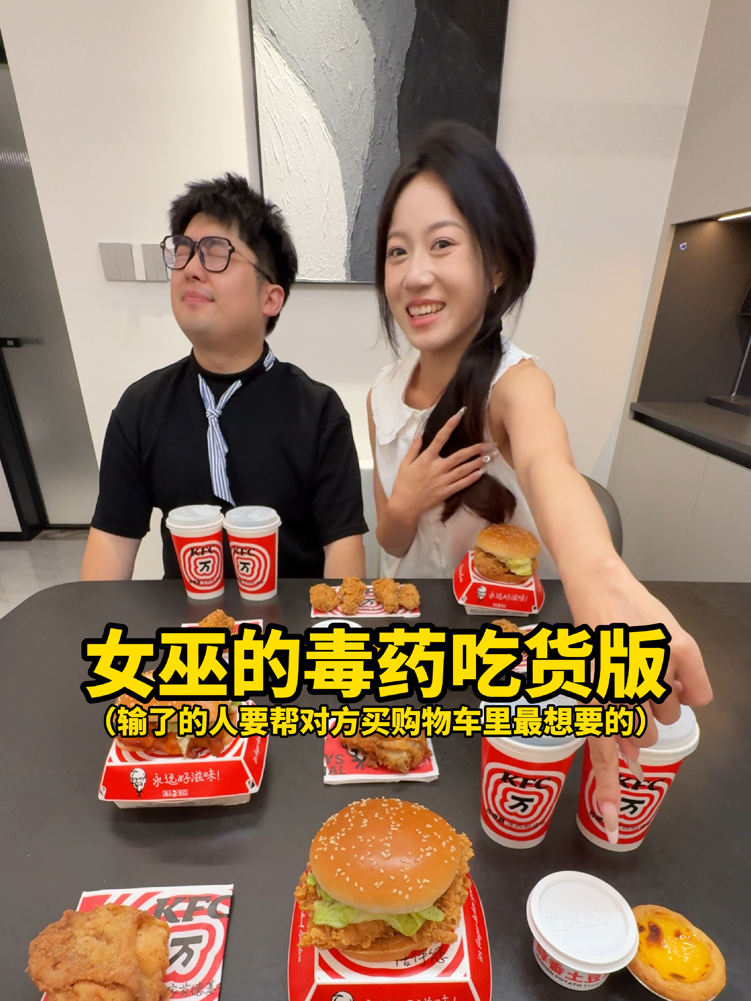 什么女巫的毒药，这是女巫的盛宴。