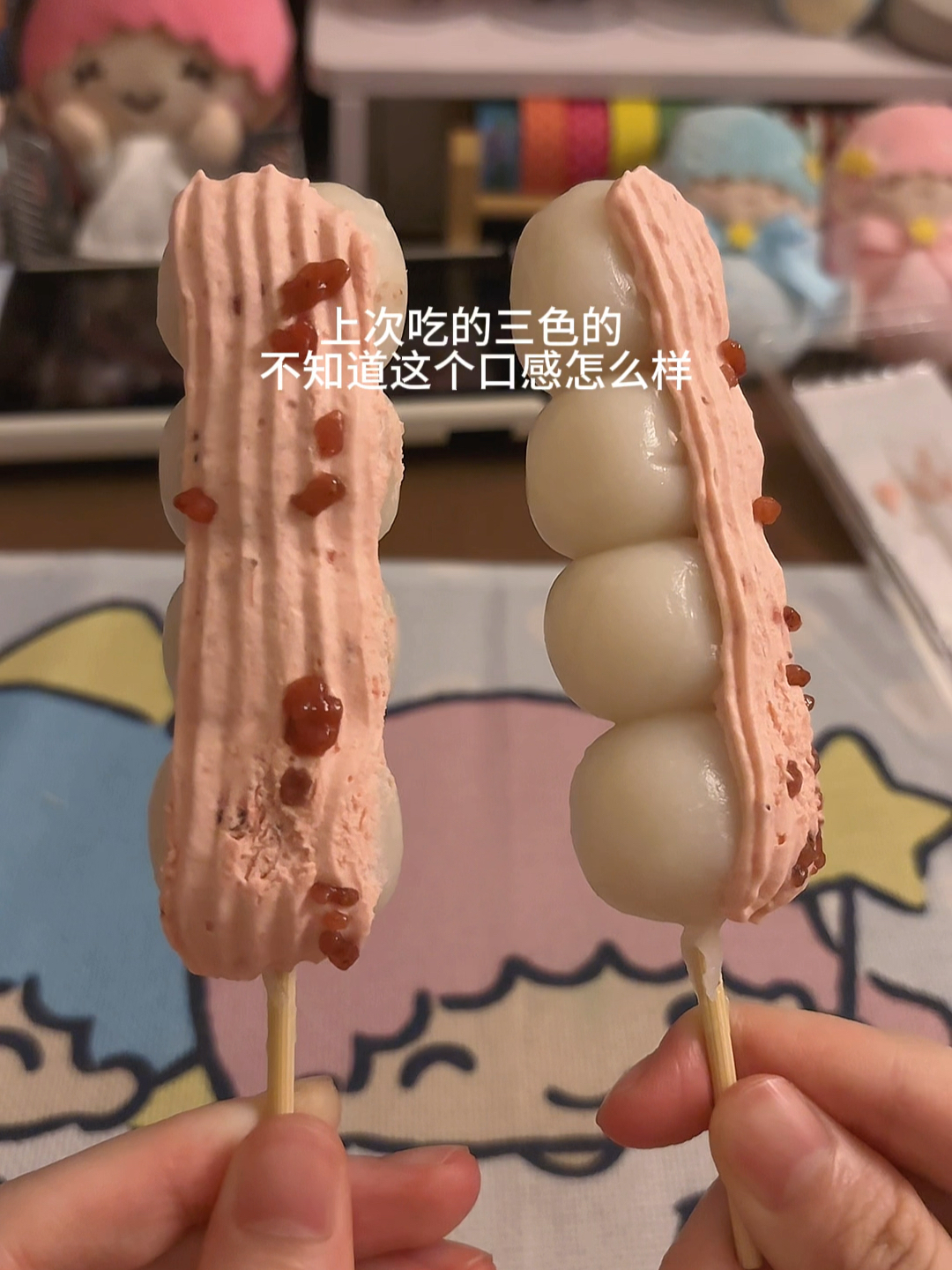 vlog🍡记录宅女的幸福日常っω<｡