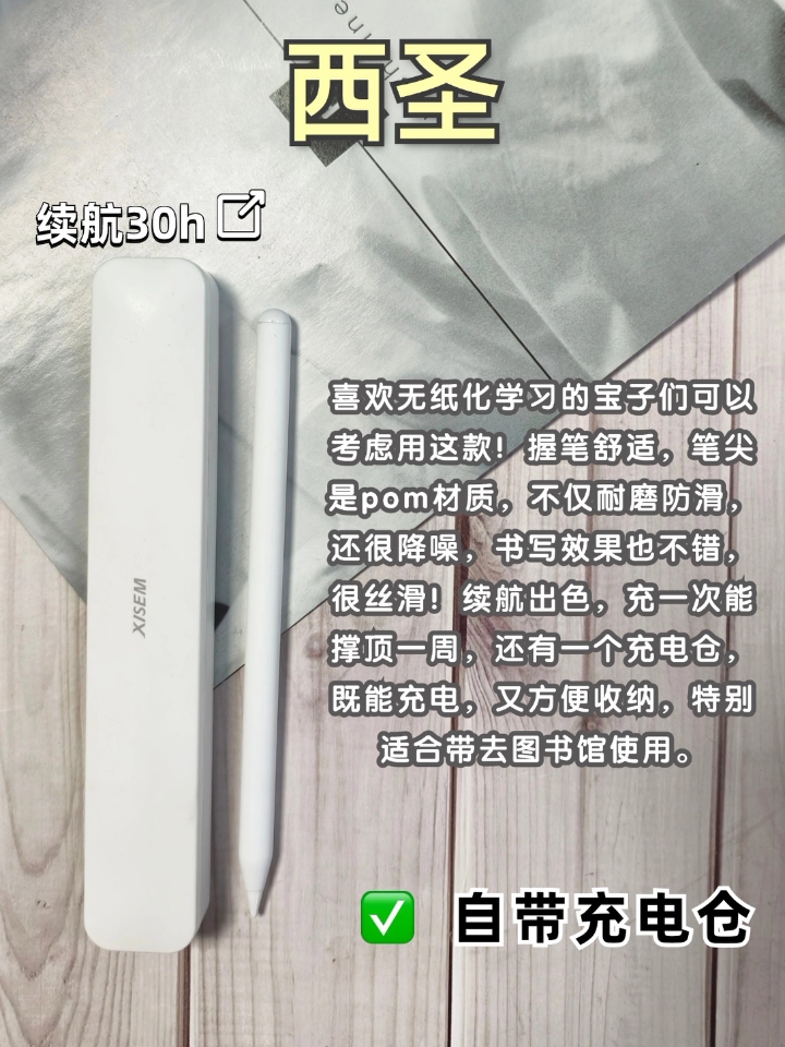 西五街