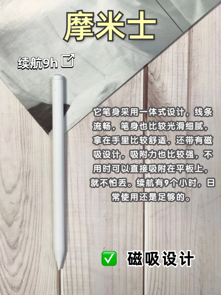 西五街