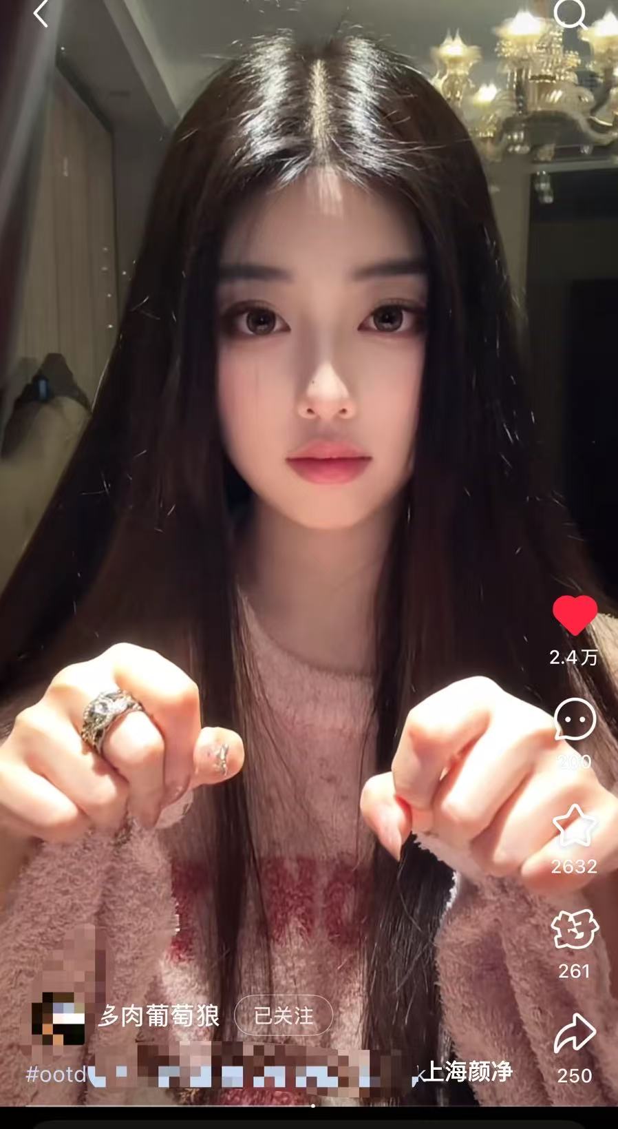 👃到底找的谁啊❓