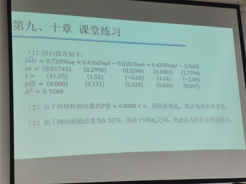 250609期末复习