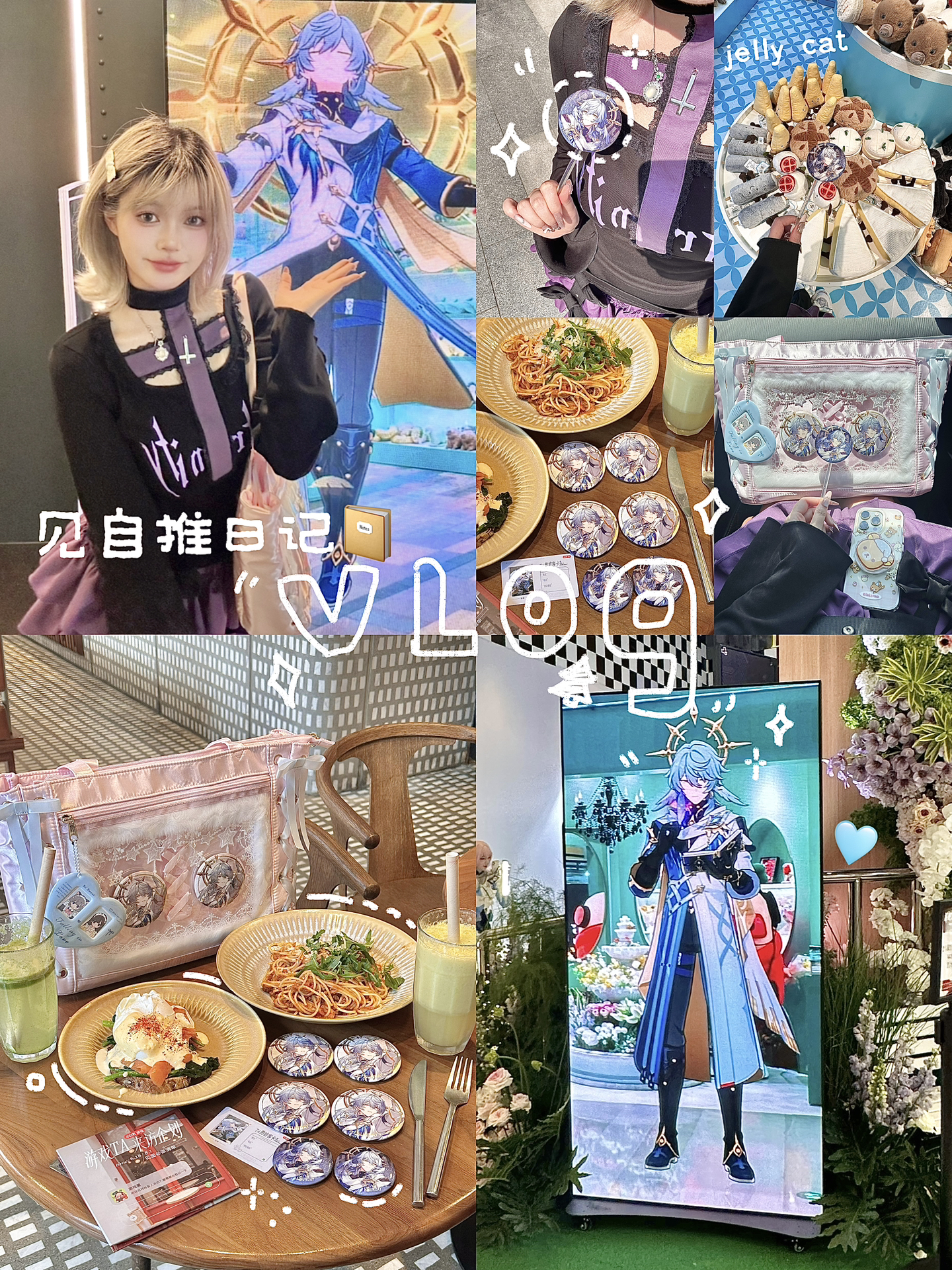 𝘃𝗹𝗼𝗴´͈ ᵕ `͈又去上海了/打卡周日哥大屏