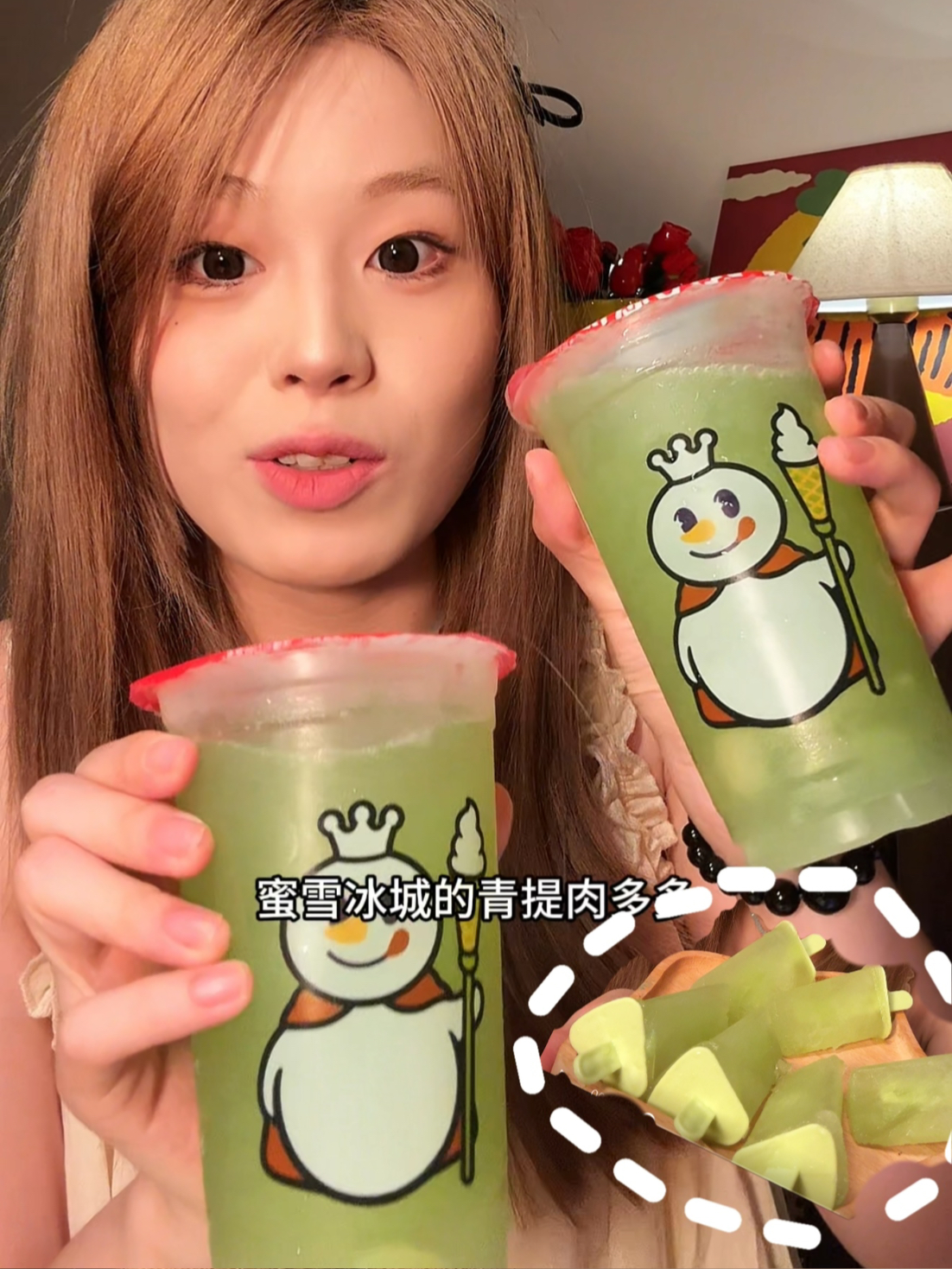 果茶也能做冰棍??来一杯爆汁青提果茶～