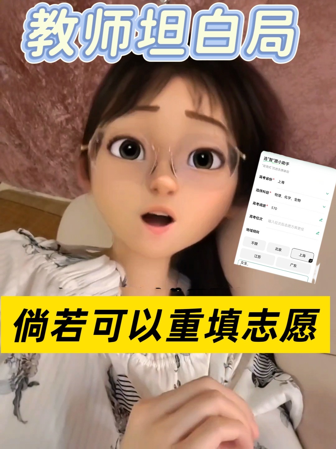 毕业后的工作可能跟你的大学专业毫无关系…