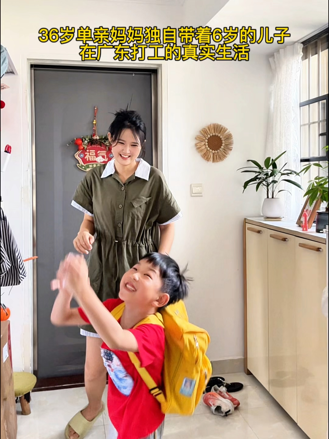 每一个离婚选择带着孩子的女人，都是断了自己后路的人，也做好了终身不嫁的准备