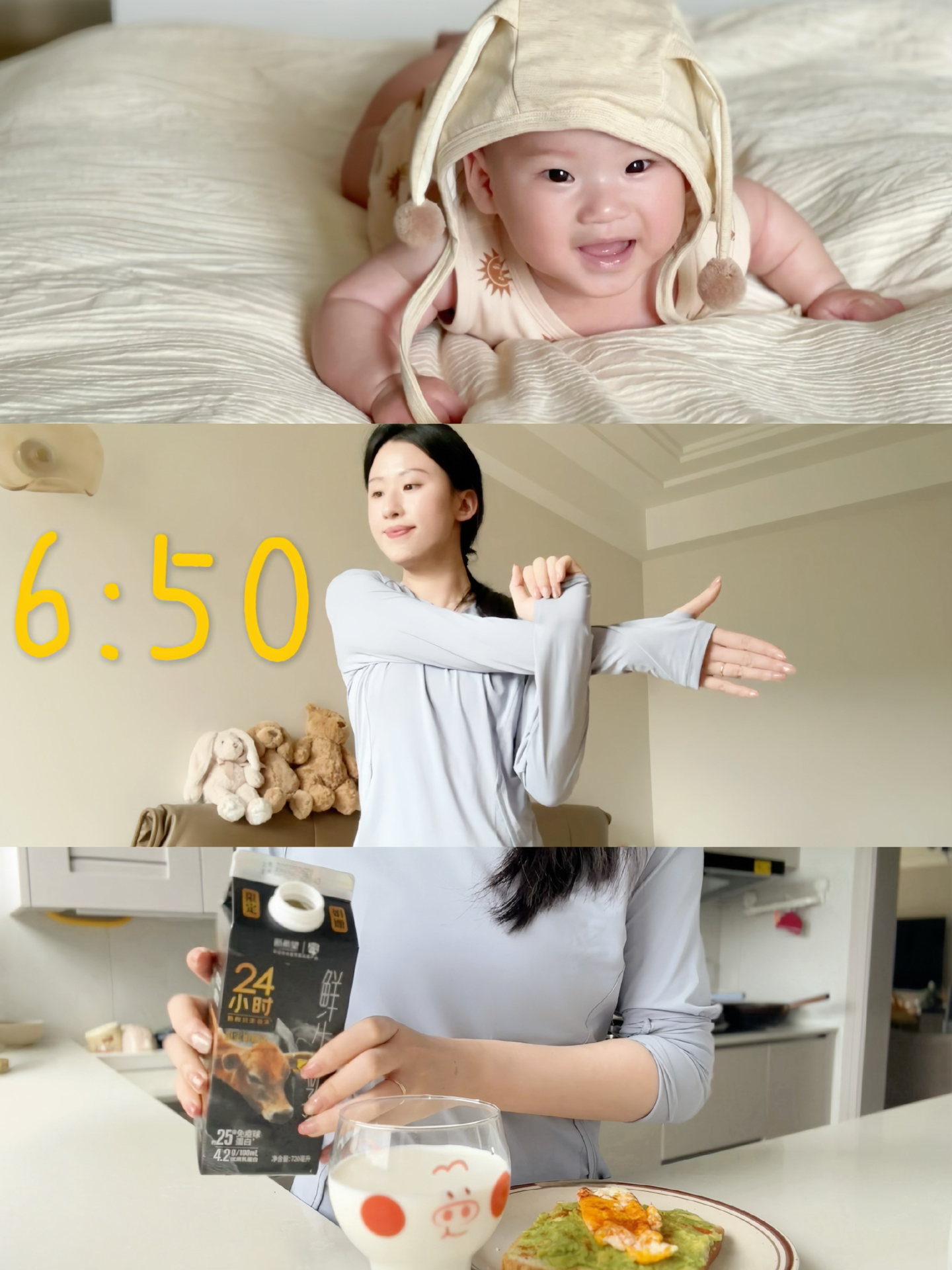 自律带娃🍼与五月龄宝宝幸福充实的一天