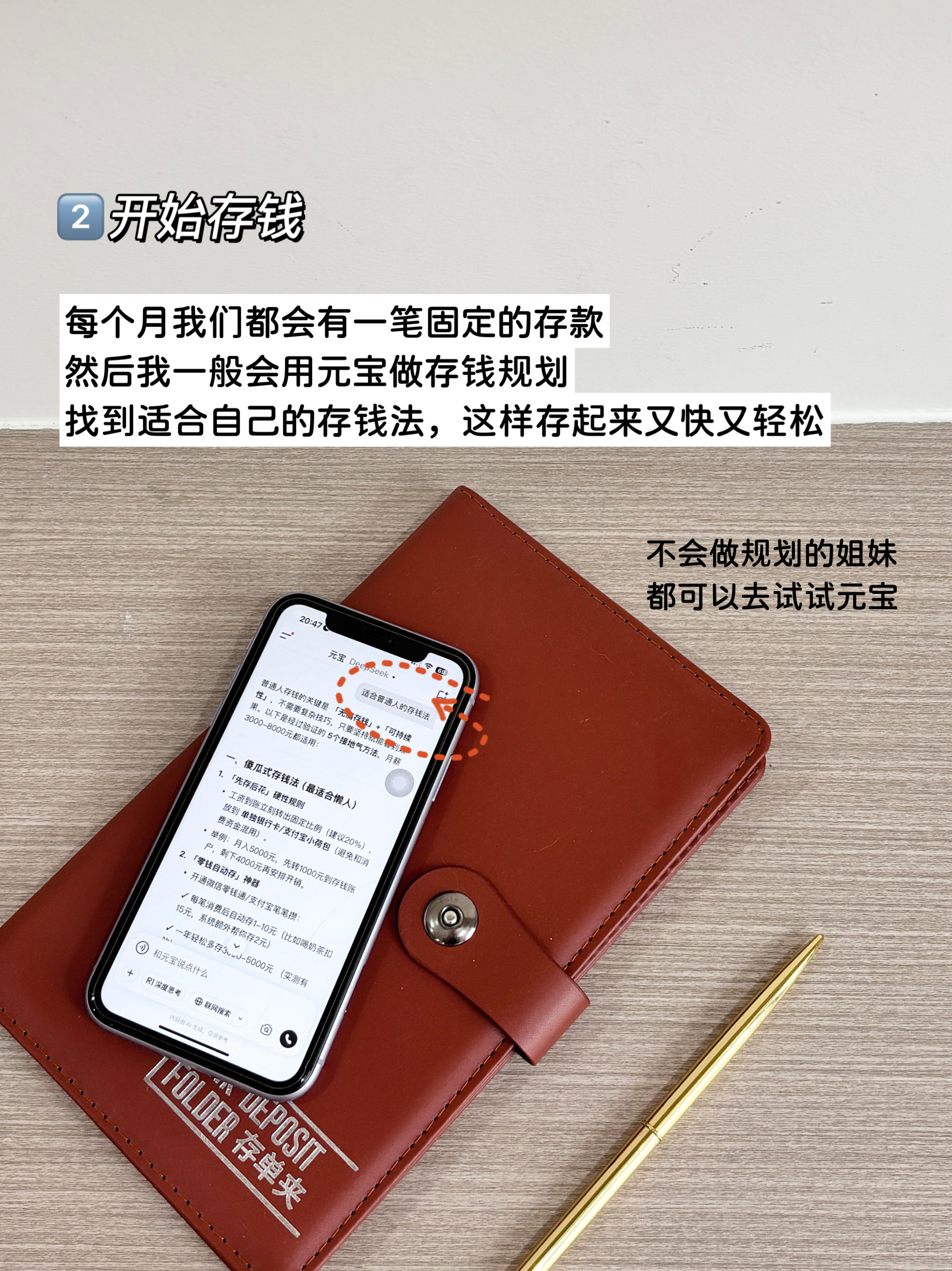 西五街