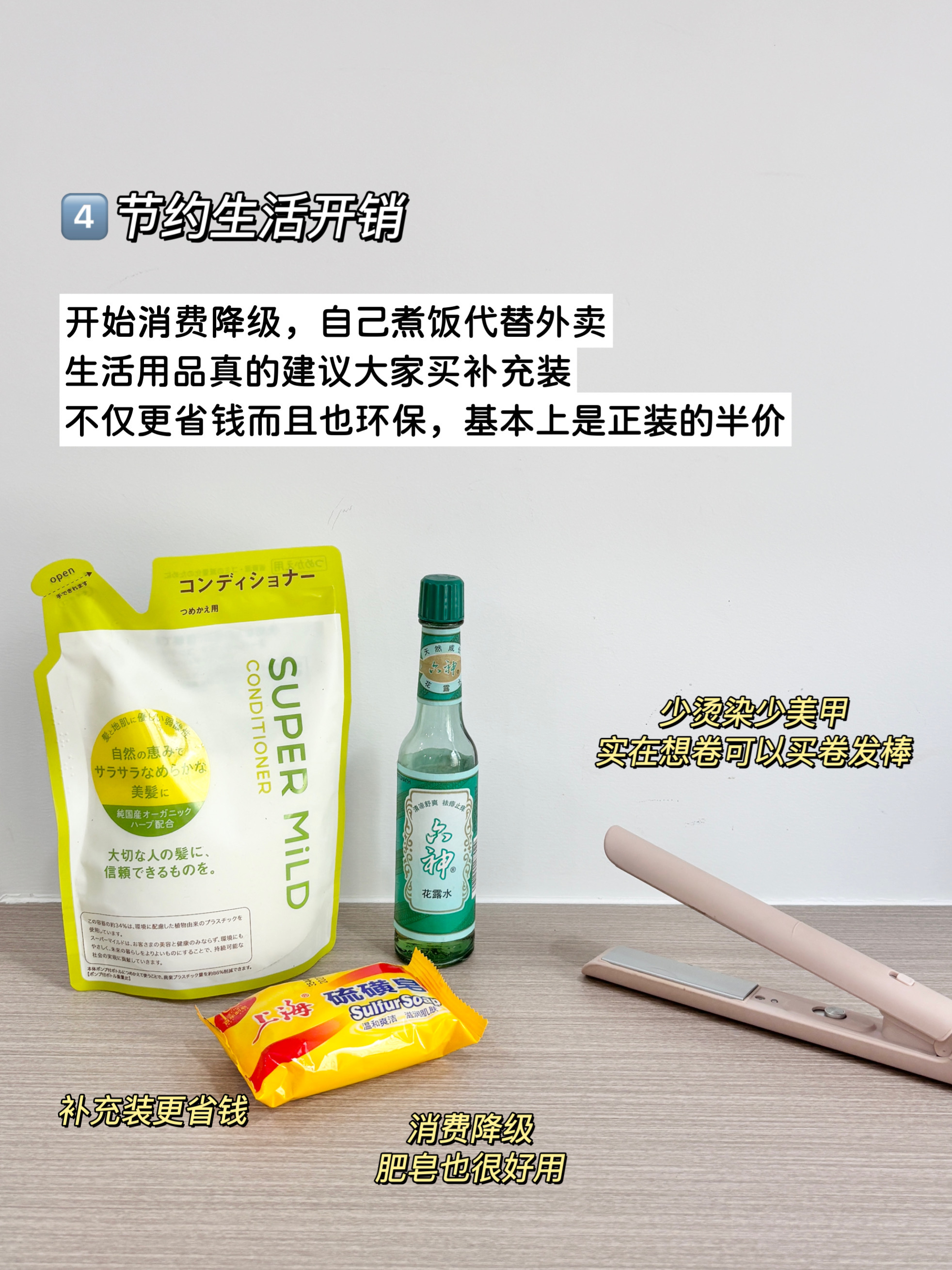 西五街