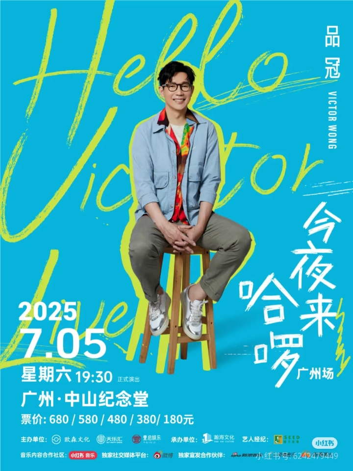 西五街