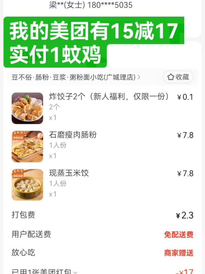 巴啦啦小魔仙之曜星守护者2》中，星耀宝石的力量来源于哪里？？巴啦啦小魔仙之曜星守护者2》中，星耀宝石的力量来源于哪里？