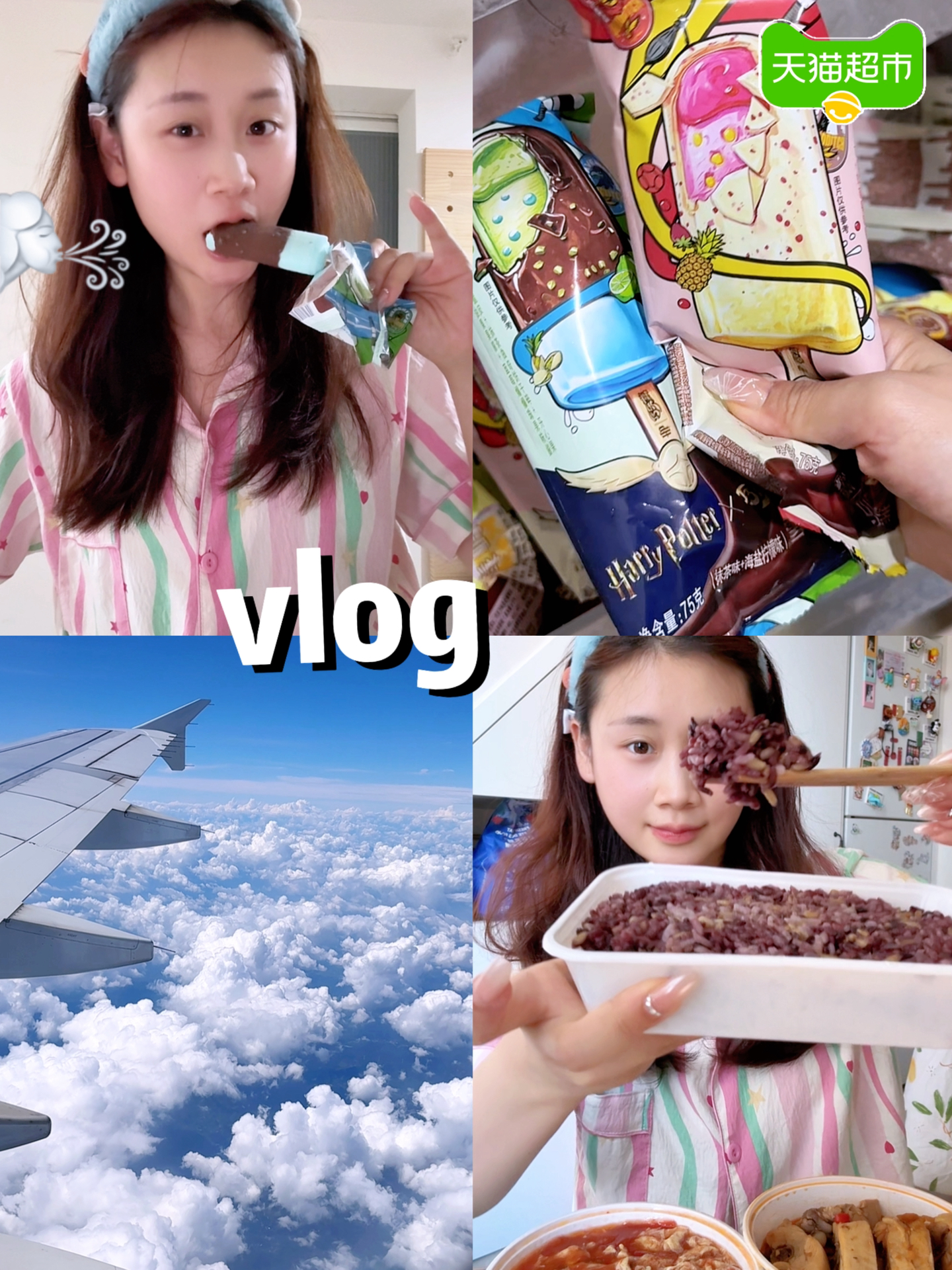 VloG✈️旅游完毕｜适合回家躺着充电🔋