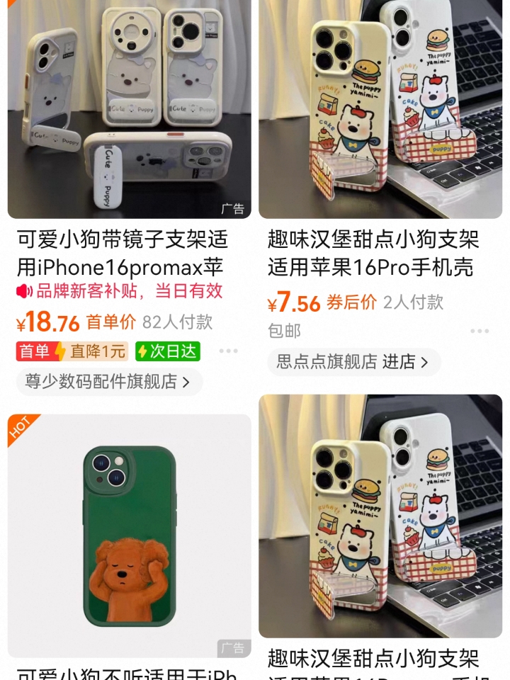 我的少女👧🏻心事染上了西葫芦🥒味。从此以后，西葫芦🥒是我最讨厌💔的蔬菜🥬。我被困在了凌晨三点零四分的时区里，潮湿🌧️的心事被酿成了发烂😰发臭的炒西葫芦🥒