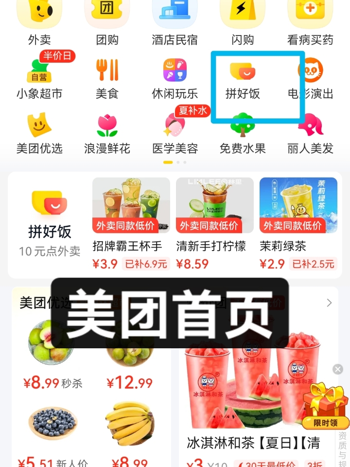 我的少女👧🏻心事染上了西葫芦🥒味。从此以后，西葫芦🥒是我最讨厌💔的蔬菜🥬。我被困在了凌晨三点零四分的时区里，潮湿🌧️的心事被酿成了发烂😰发臭的炒西葫芦🥒