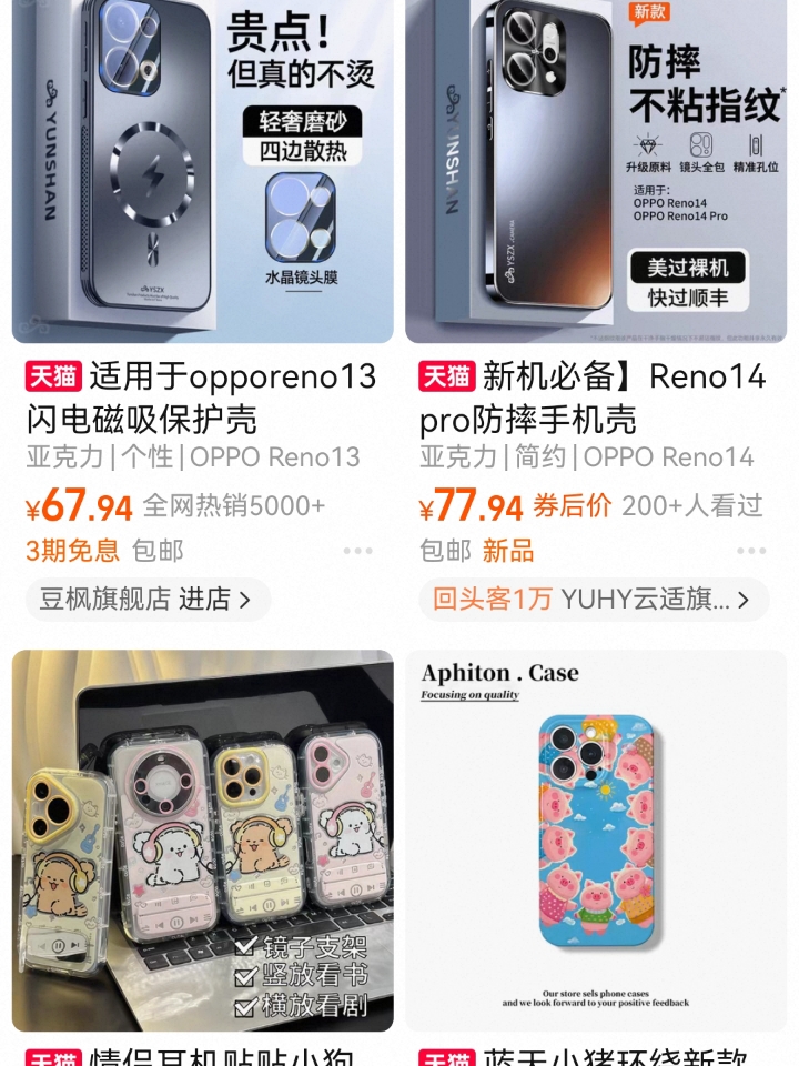我的少女👧🏻心事染上了西葫芦🥒味。从此以后，西葫芦🥒是我最讨厌💔的蔬菜🥬。我被困在了凌晨三点零四分的时区里，潮湿🌧️的心事被酿成了发烂😰发臭的炒西葫芦🥒