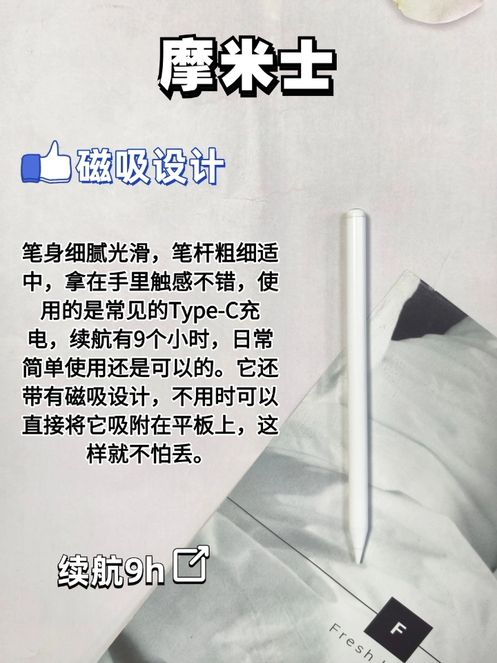 西五街