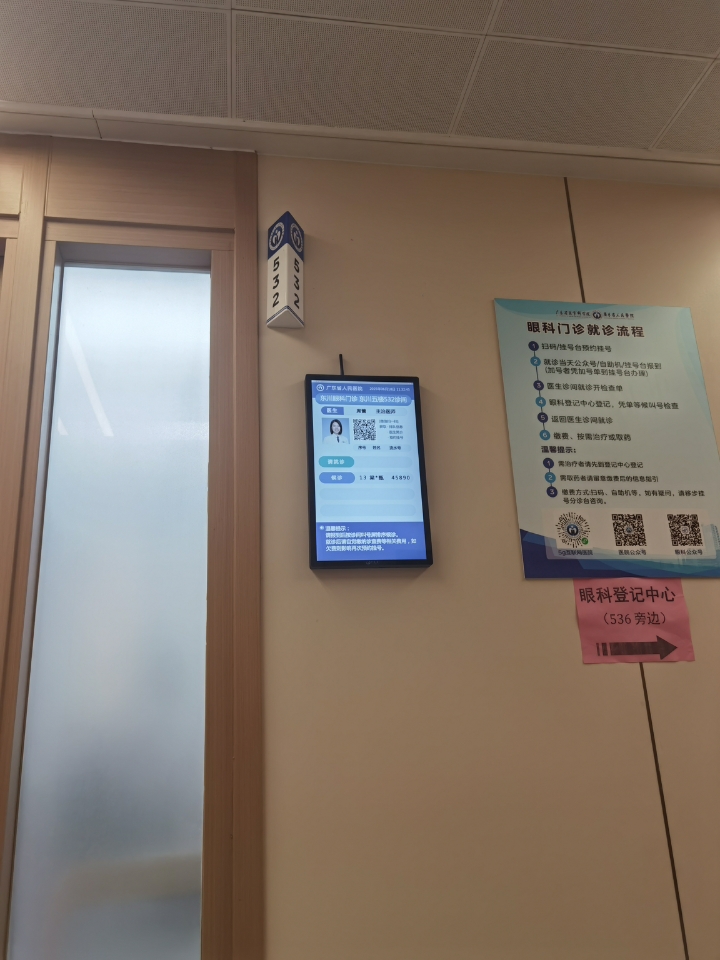250618考试月病倒了