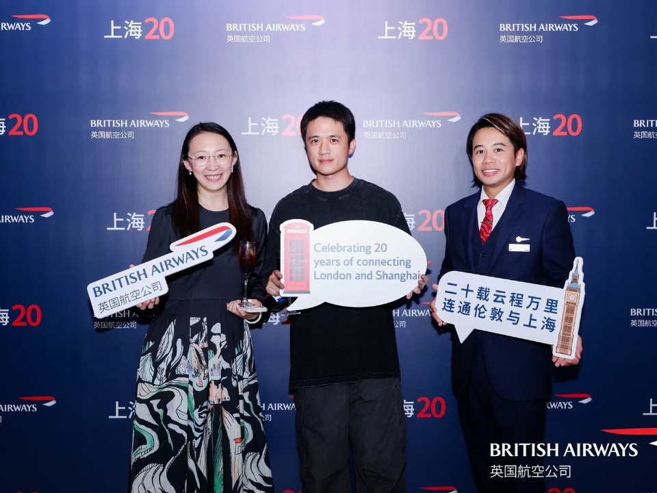 英国航空 上海-伦敦直飞航线今天庆祝20岁生日啦！🎂（2005年6月2日首航） ，超感动看到当年首航的华裔空乘Alan哥20年后重回上海，和现在的空乘团队来了个“跨时空握手”！他说城市巨变，但连接感依旧，泪目了… 😭  重点福利划重点！英航官宣和南航 积分互通了！以后坐这两家中英/中欧往返，里程累积兑换更方便了，羊毛党狂喜！🦙  这条线目前每天1班（787-9执飞），连接魔都和老牌雾都20年真心不...