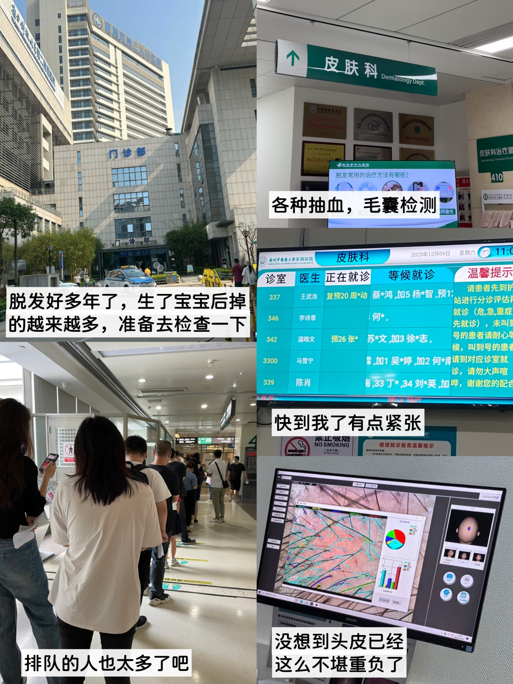 西五街