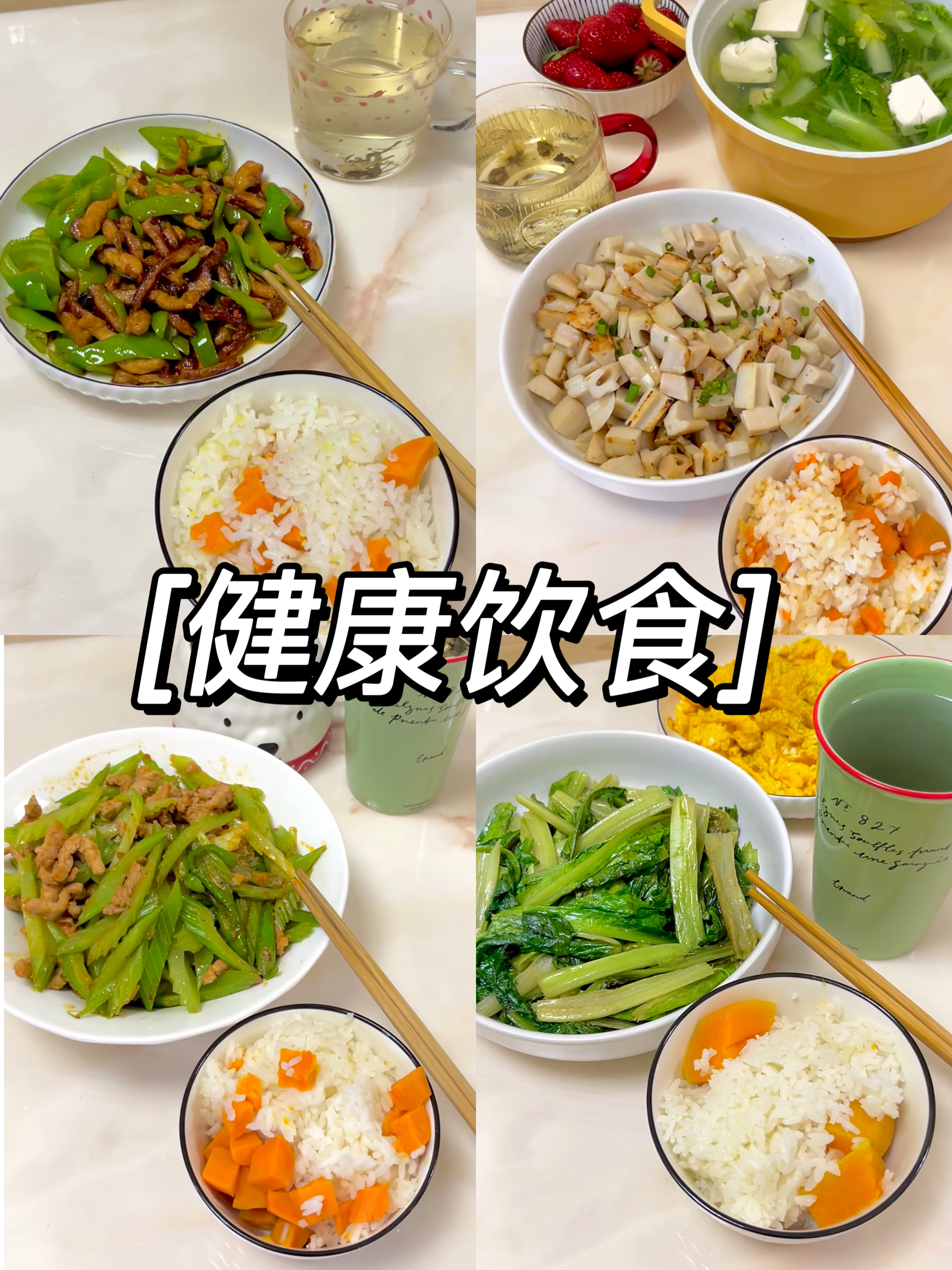 西五街