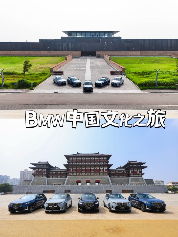 洛阳｜BMW中国文化之旅·大运河河南段