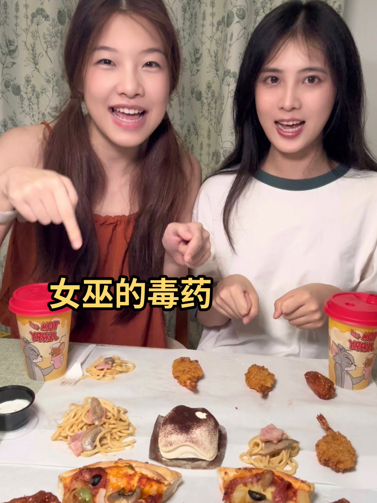 女巫的毒药？其实是大馋丫头的饲料吧……