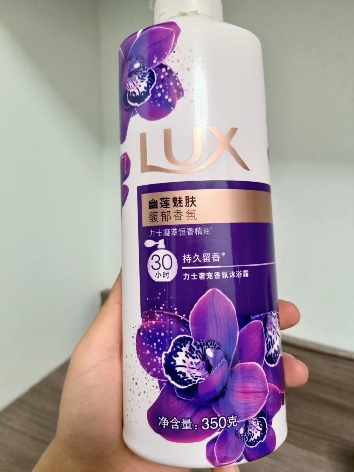 力士奢宠香氛沐浴露：一场香与柔滑肌肤的浪漫邂逅