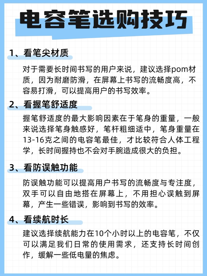 西五街