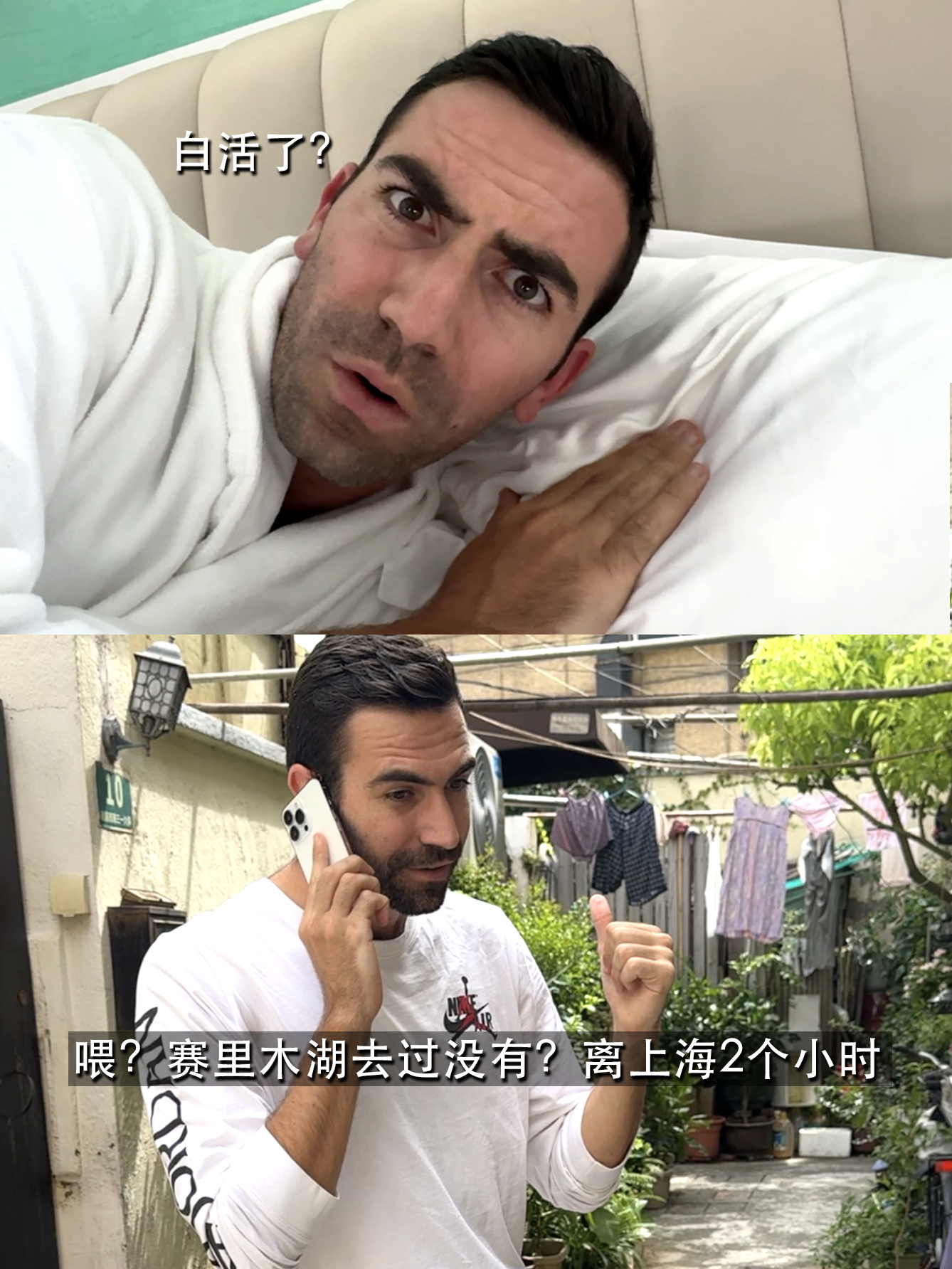西五街