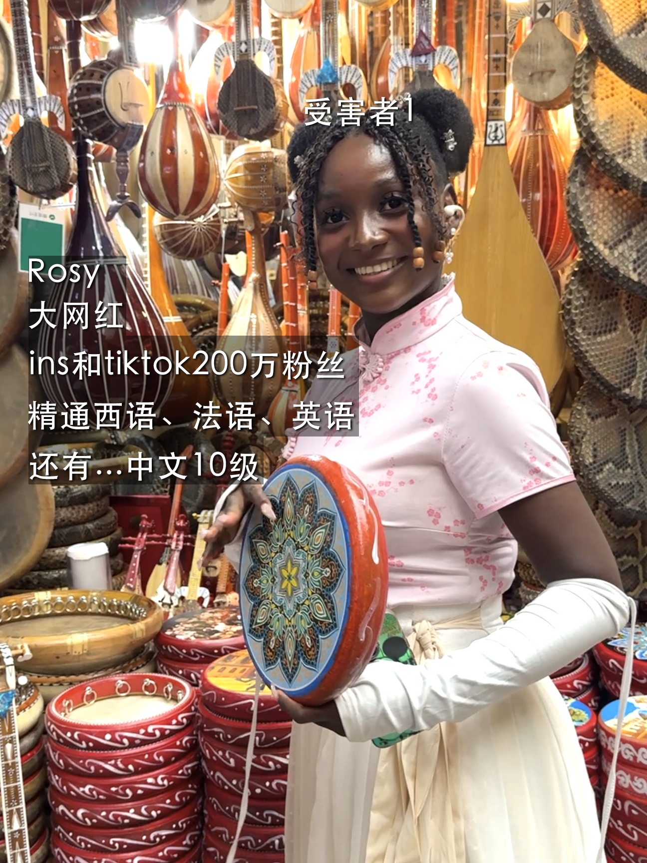 西五街