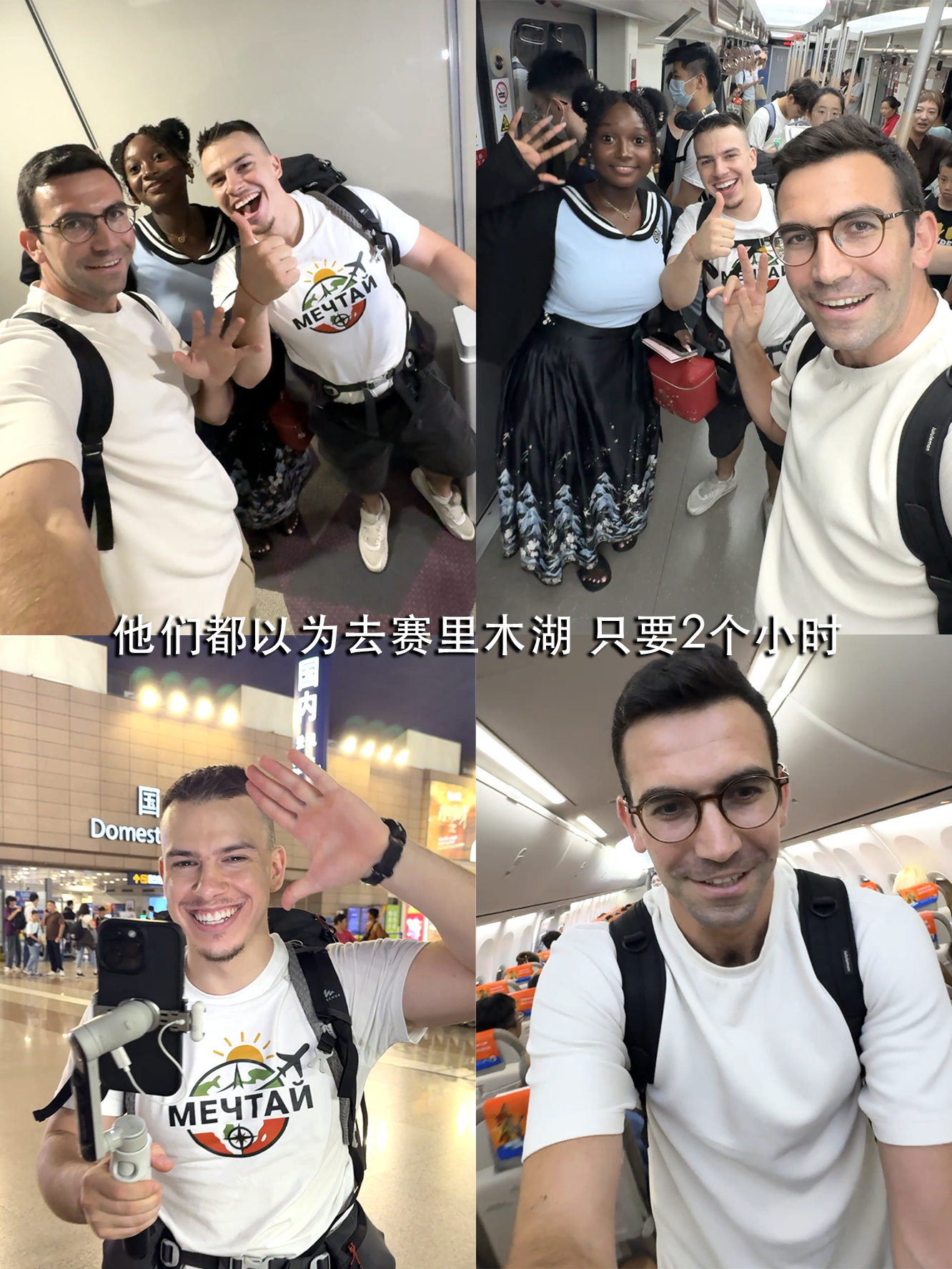 西五街