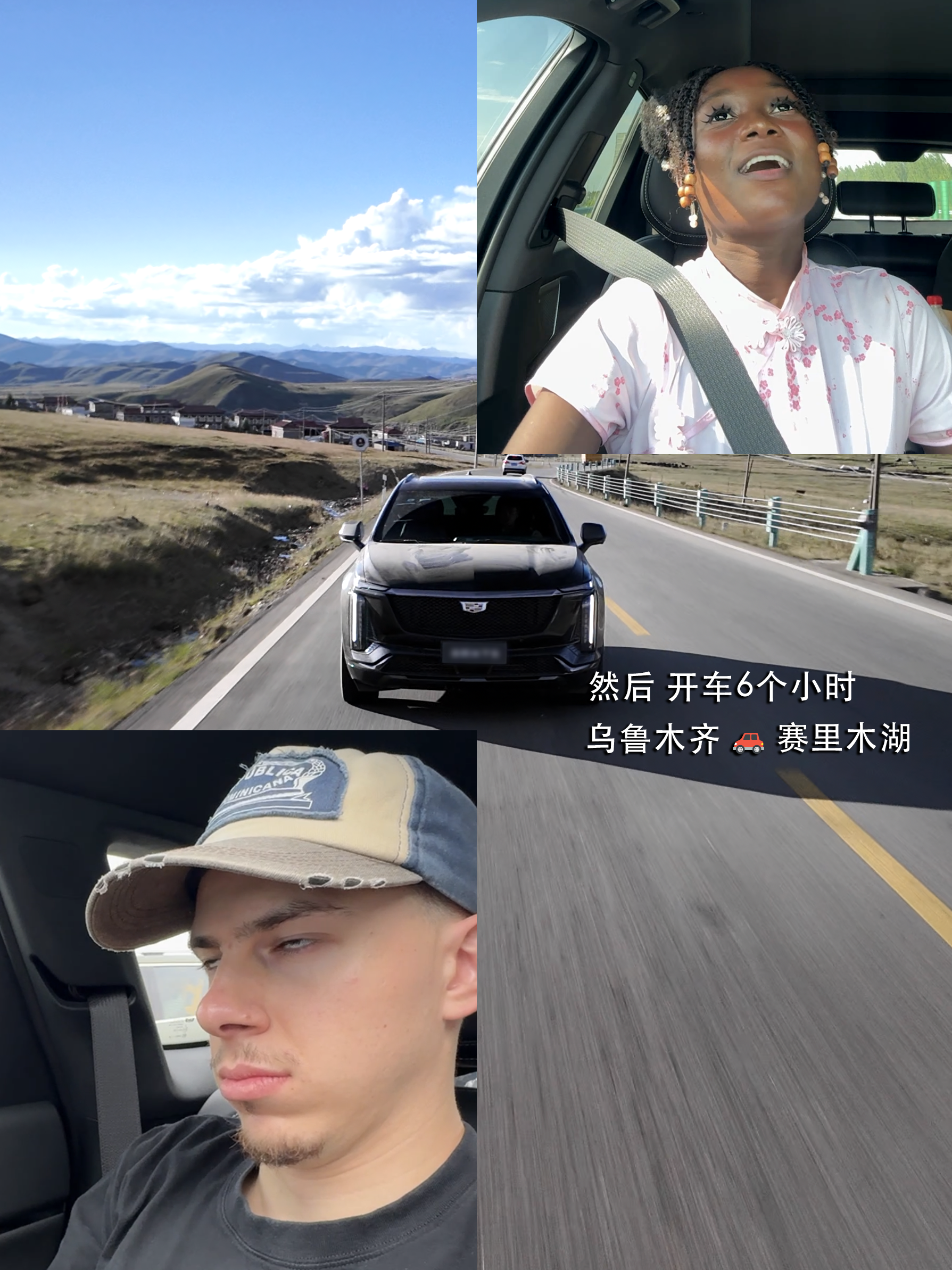 西五街