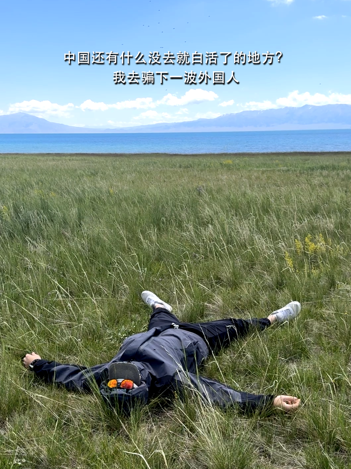 西五街