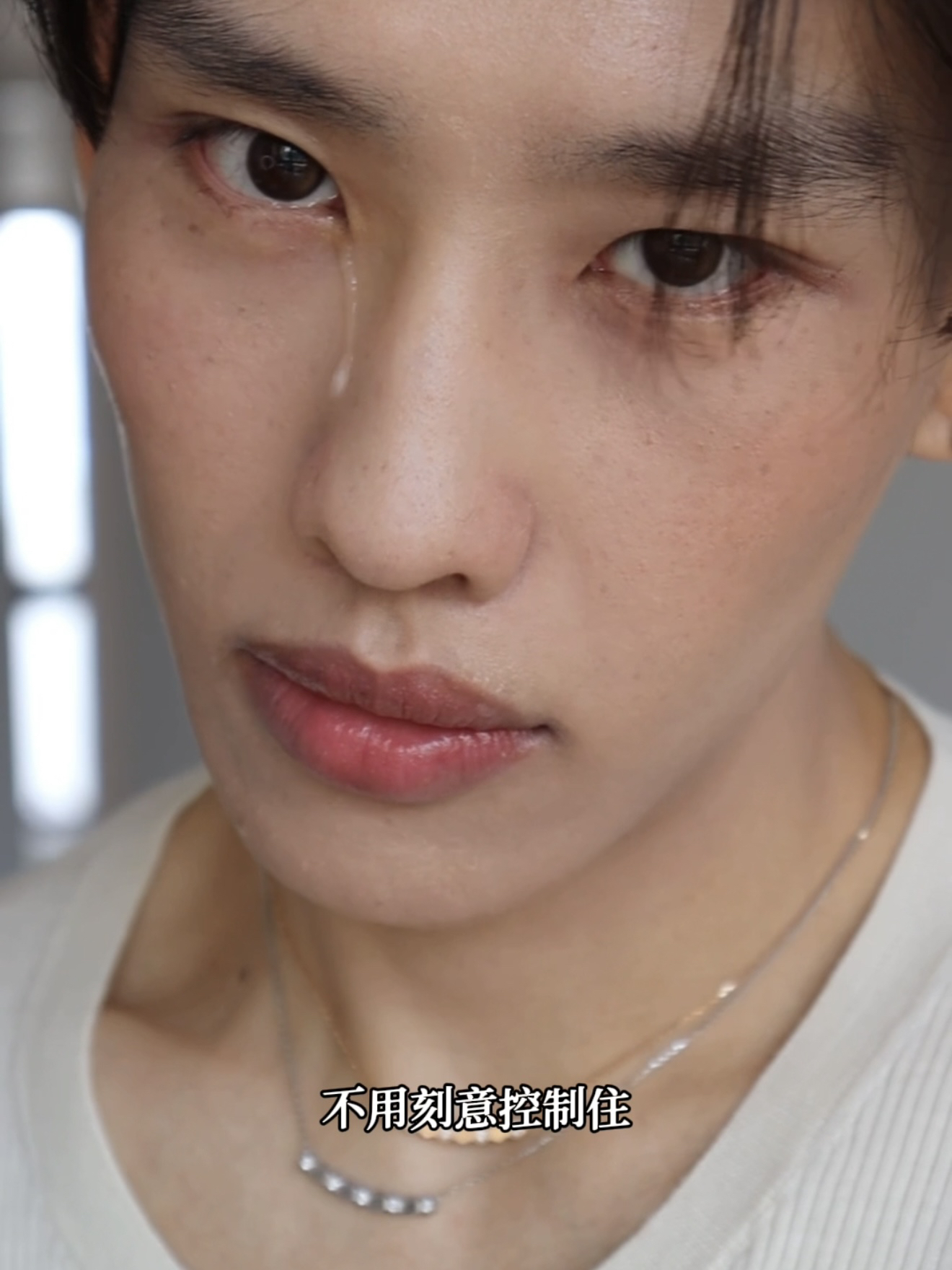 不要轻易在夏天哭泣