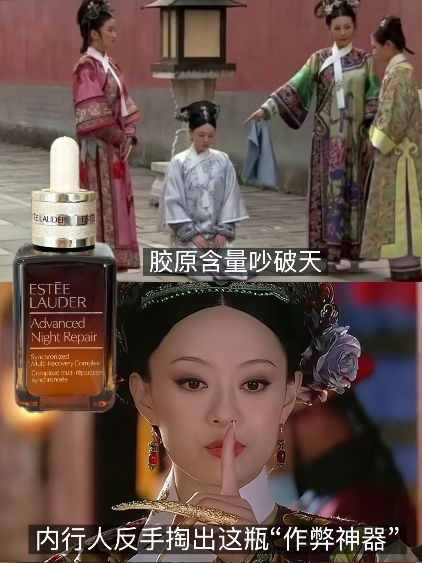 胶原含量吵破天！内行人反手掏出这瓶…