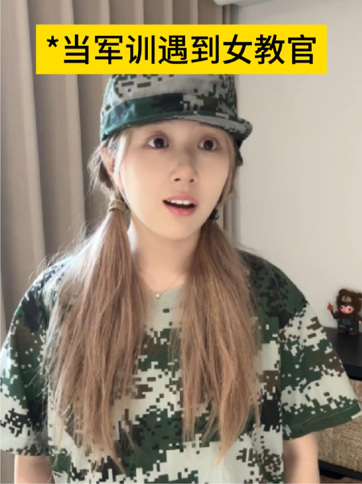 教官我喜欢你！ ﻿﻿ ﻿﻿ ﻿﻿ ﻿﻿﻿﻿ ﻿﻿ ﻿﻿ ﻿