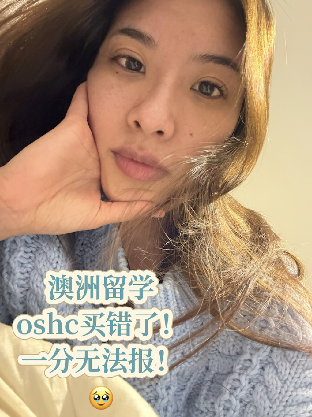 澳洲留学oshc答疑帖｜不知道怎么买？看这！