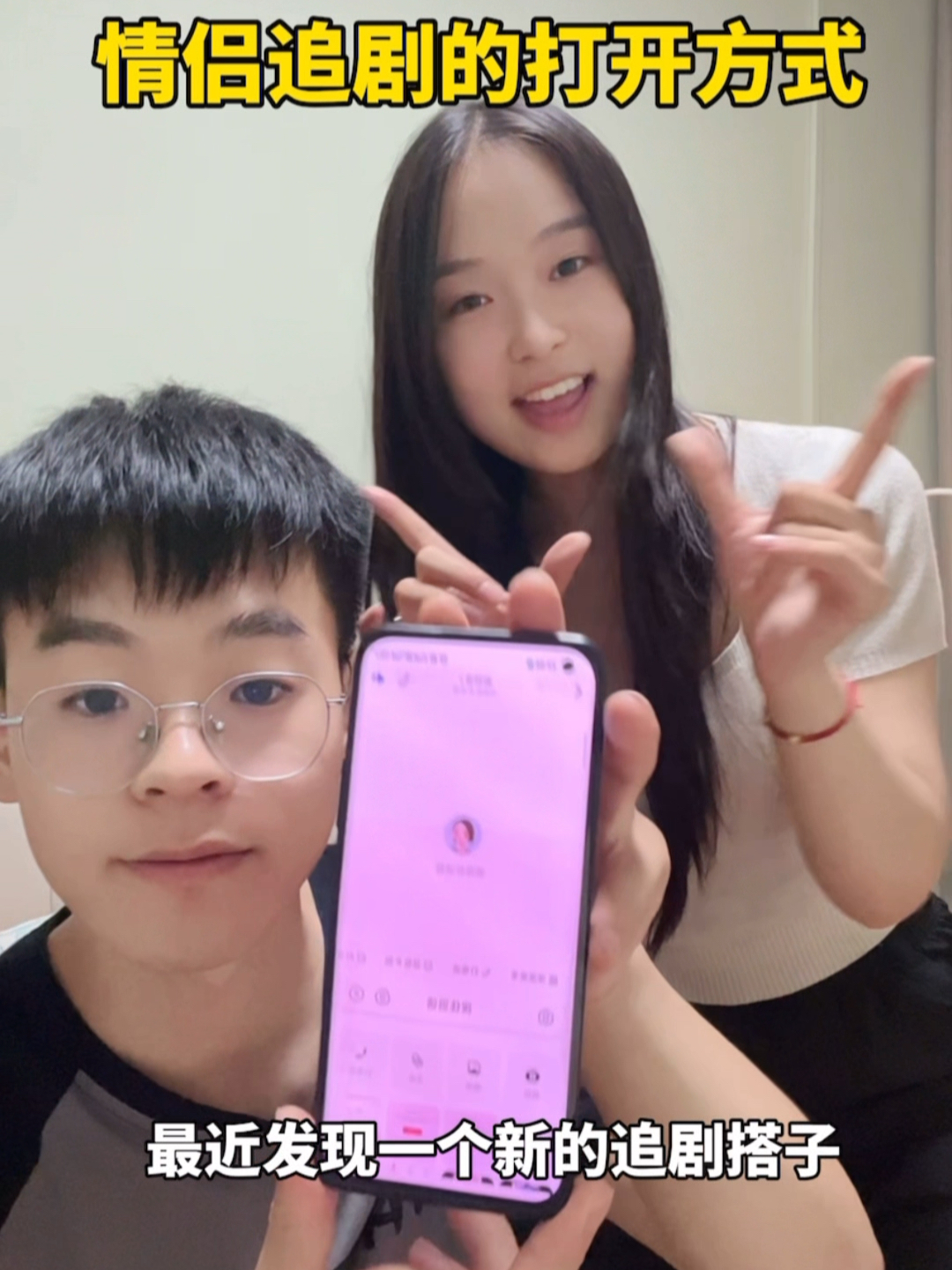 都给我冲！边看边唠才是追剧的正确打开方式～