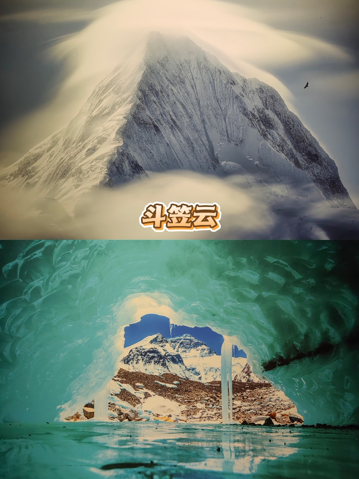 西五街