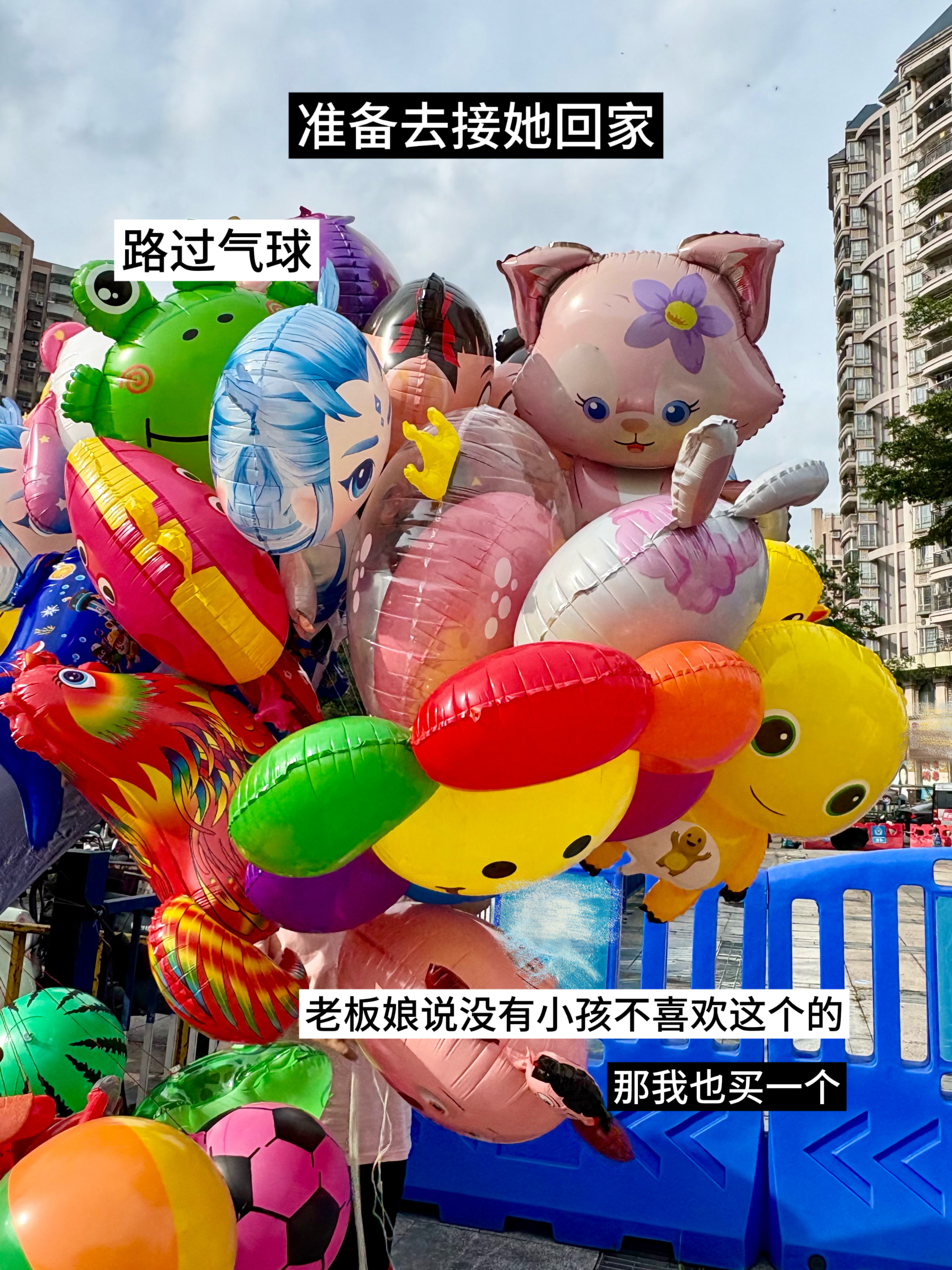 西五街