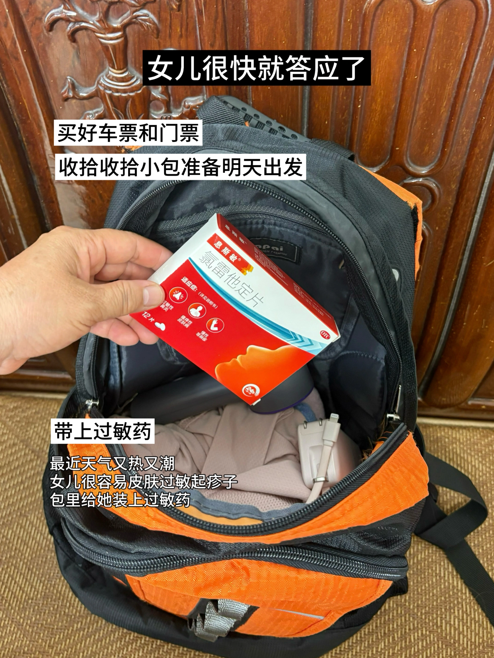 西五街