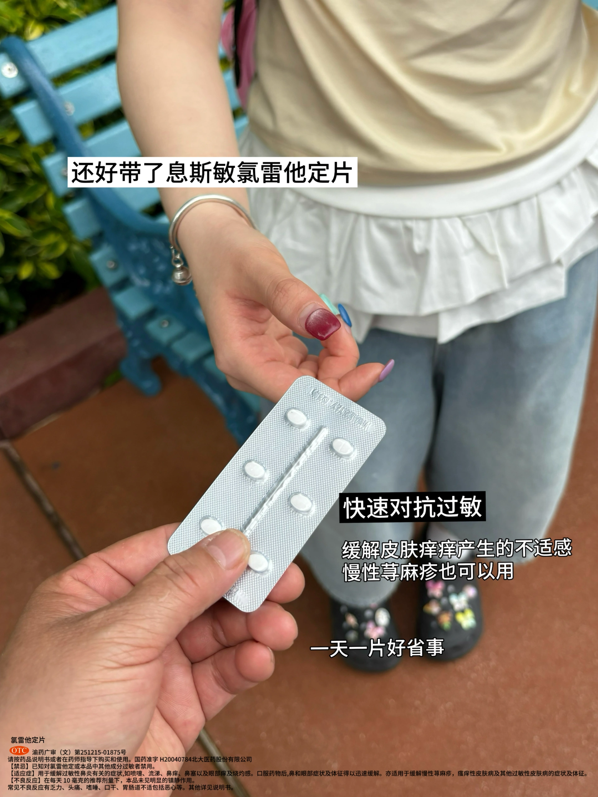 西五街