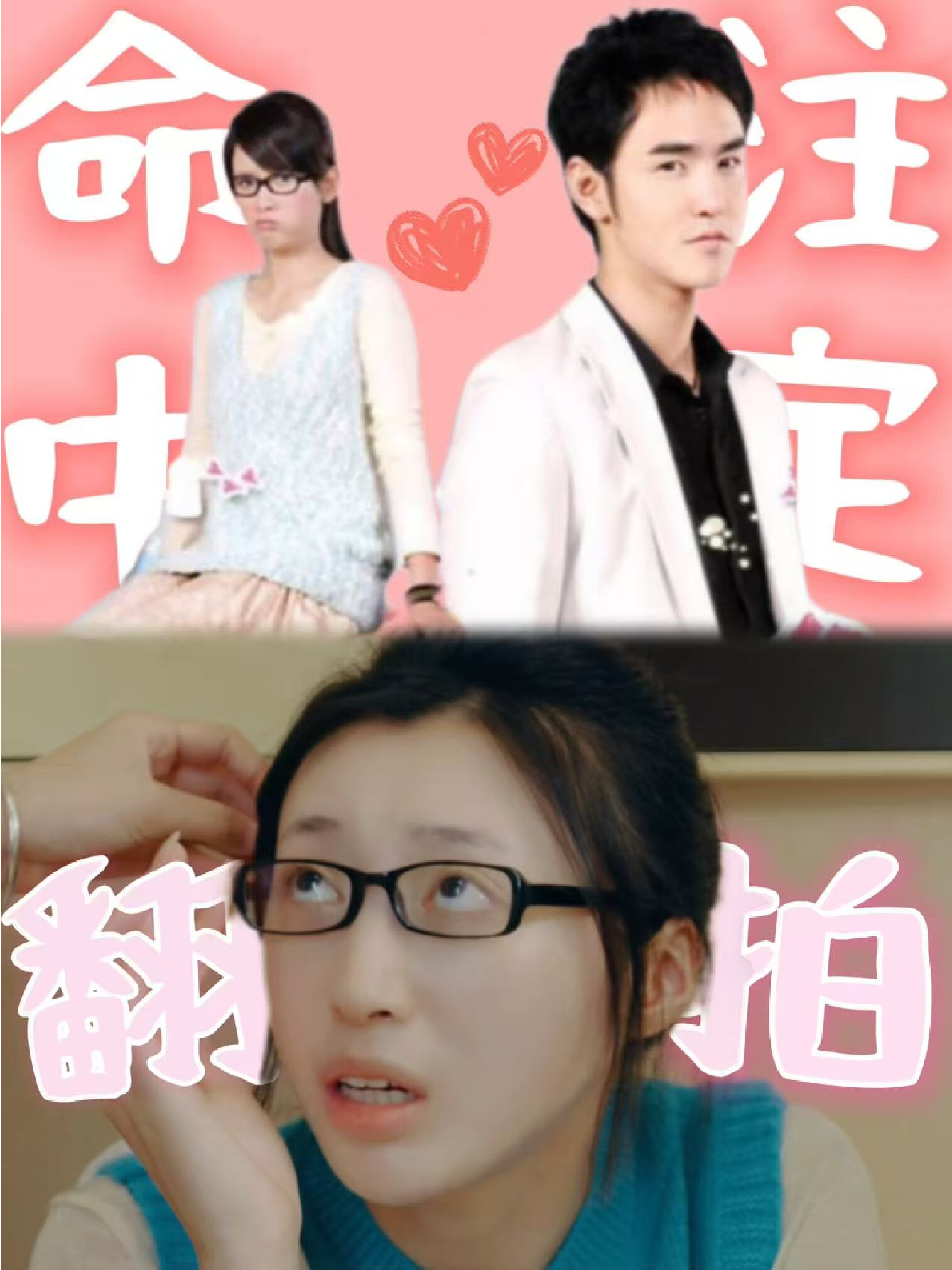 港女进军短剧｜全家人陪我实现台偶女主梦