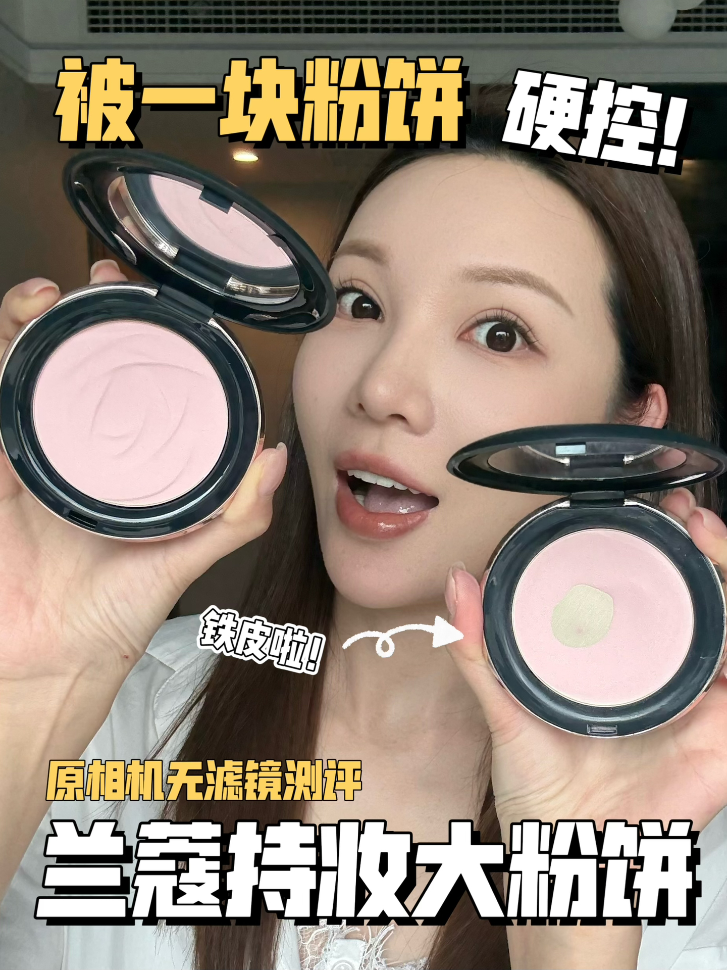 从冬天用到夏天❗爱它的初心不改！牛字说累了