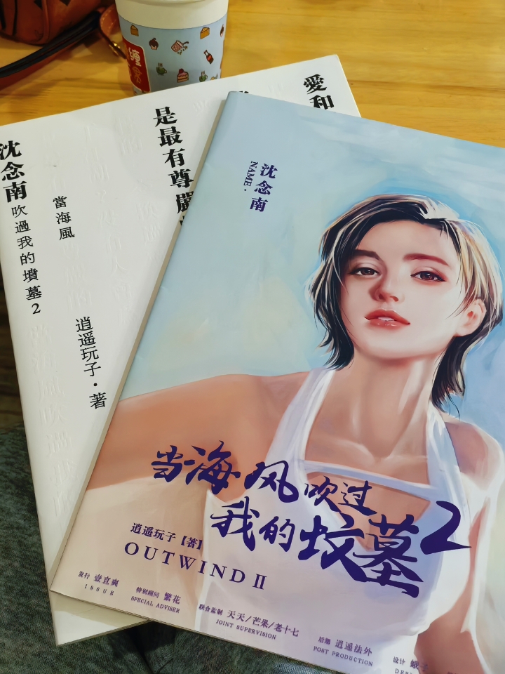 想哭，但是哭不出来...